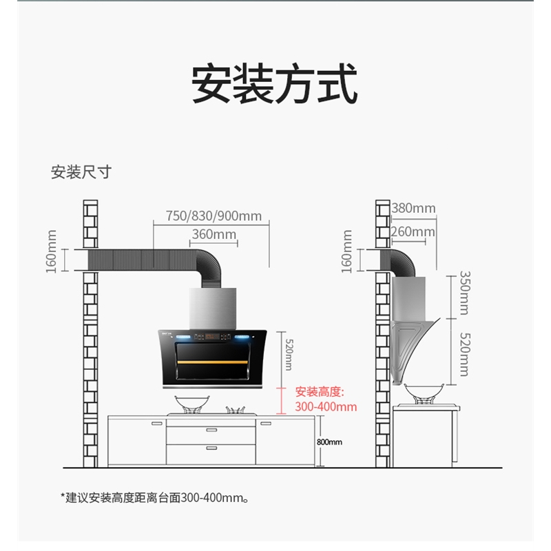 SAST先科抽油烟机家用大吸力双电机厨房抽油烟机侧吸自动清洗吸油烟机_特价90双电机无清洗
