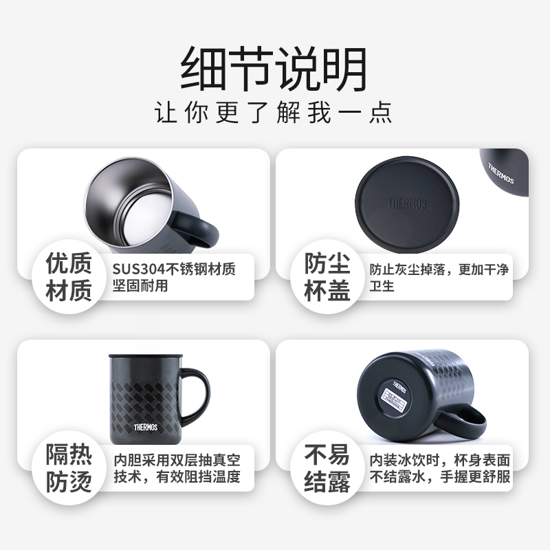 膳魔师不锈钢保温马克杯简约带盖牛奶杯咖啡杯办公水杯JDG-351
