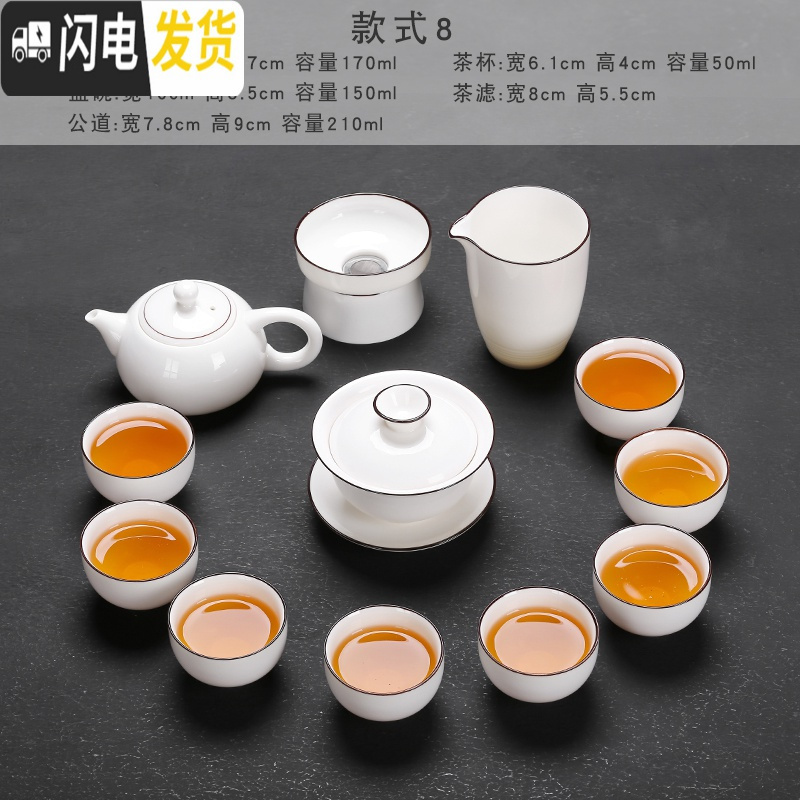 三维工匠小茶具套装家用办公简约白瓷功夫茶具干泡盘日式茶壶盖碗茶杯 云白[三才盖碗+西施壶]13件装高清大图