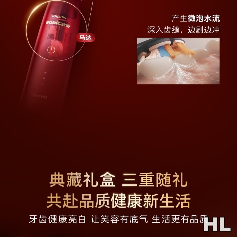 飞利浦(PHILIPS)[肖战推荐]钻石Ai电动牙刷 生日七夕礼物 成人情侣款送男生/女友 双充电系统 HX9997高清大图
