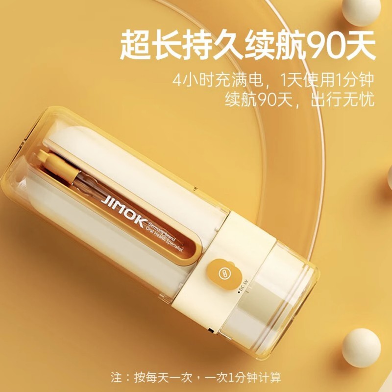 锦美客便携式电动冲牙器S2标准款(海盐灰)高清大图