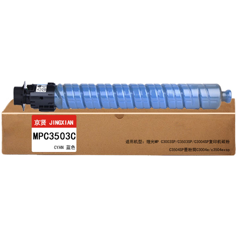 京贤 MPC3503C 打印量19000页 适用理光MPC3003SP/C3503SP 粉盒 (计价单位:只)蓝色