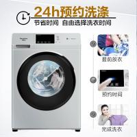 荣事达 (Royalstar )滚筒洗衣机全自动 8公斤 节能 静音 降噪 家用洗衣机 WF80BS265R