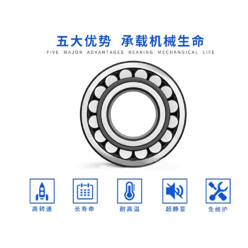 SKF 轴承 深沟球轴承 6209/C4 (套)J开放式 45*85*19