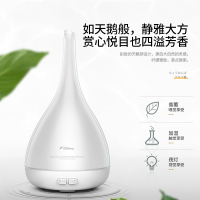 德尔玛(Deerma)香薰仪 XS12 迷你香薰机 家用插电 卧室办公室精油香薰灯 灯光按键 香薰加湿器