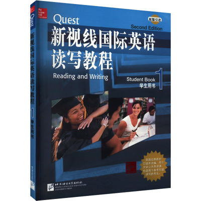 McGrawhilleducation•新视线国际英语读写教程(1)学生用书