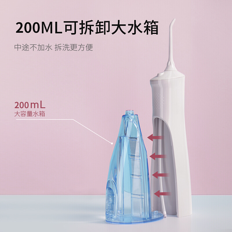 力博得 白色U0053A29(Lebooo)冲牙器/水牙线/洗牙器/非电动牙刷 全身水洗 配5个喷嘴 便捷式 皓悦