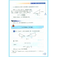 北师大版九年级下册数学书 北京师范大学出版社教材教科书数学九年级下册课本