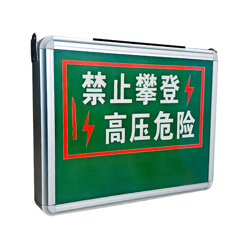 金豫阳TYNDLANYYJSQ-01 3.6w IP65 5.5V 白光 6500K 太阳能语音警示灯 (计价单位：盏高清大图