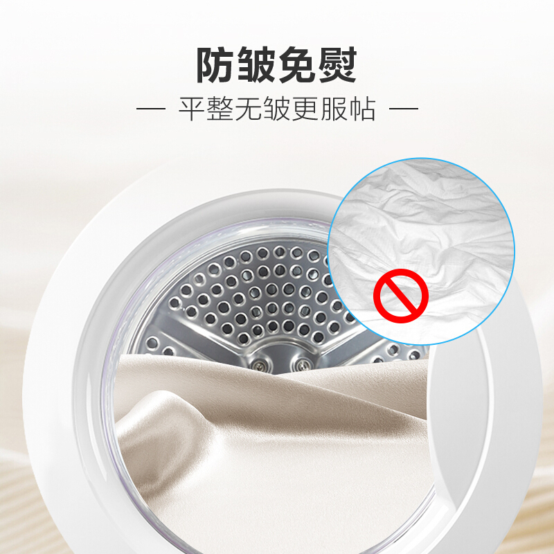 海尔(Haier)烘干机家用 7公斤直排小型干衣机 除菌除螨除潮 速烘节能 衣干即停 防皱 EGDZE7F