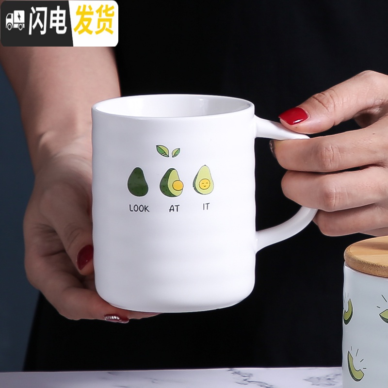 三维工匠创意个性杯子陶瓷马克杯带盖勺潮流情侣喝水杯家用男女卡通恐龙_46 牛油果LOOKATIT 默认尺寸