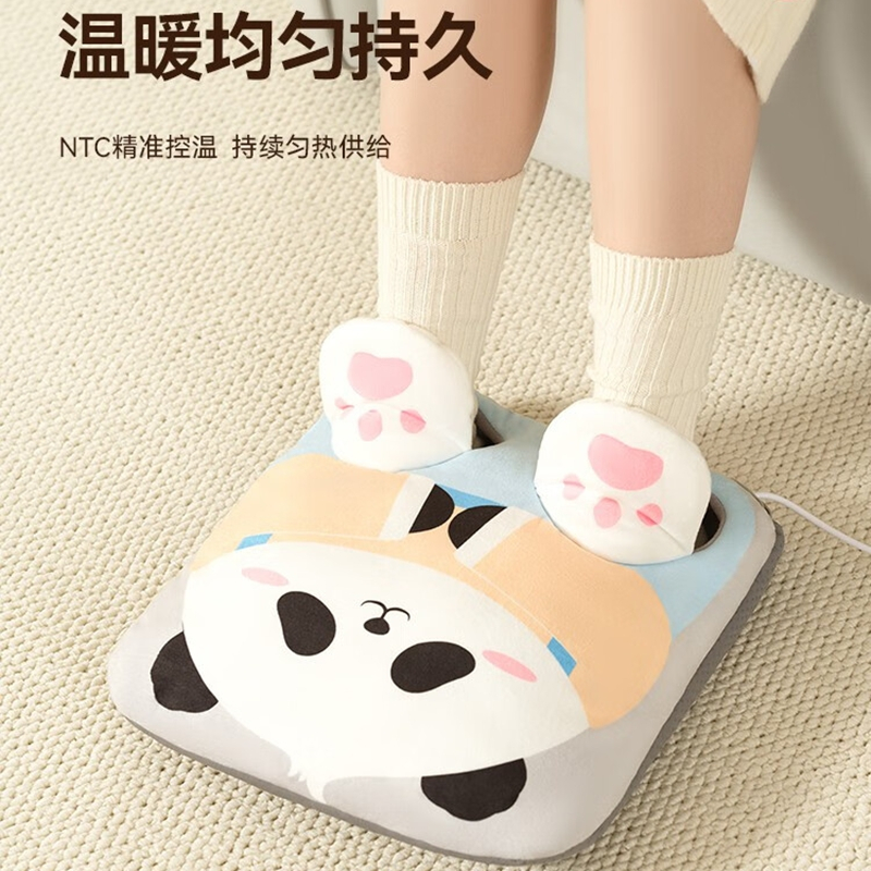 彩虹膜发热安全保护调温型暖脚宝386W-C高清大图