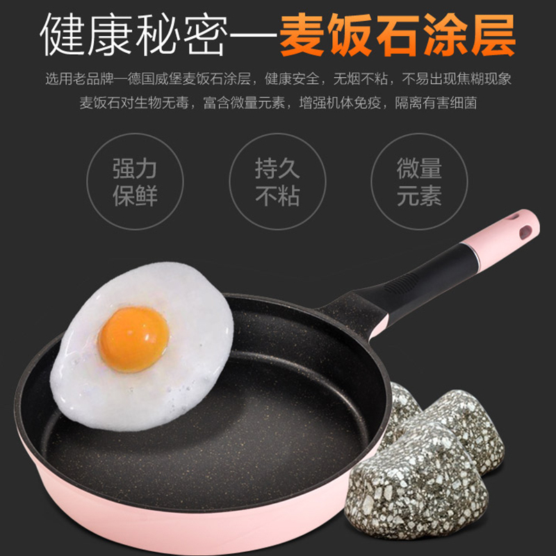 迪迪尼卡(Didinika) 麦饭石平底锅28cm无油烟不粘锅煎锅合金复底圆形煎锅高清大图