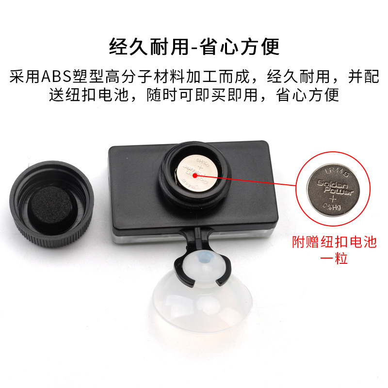 鱼缸温度计数显电子温度计液晶水温计高精度测温水族温度计测温器高清大图