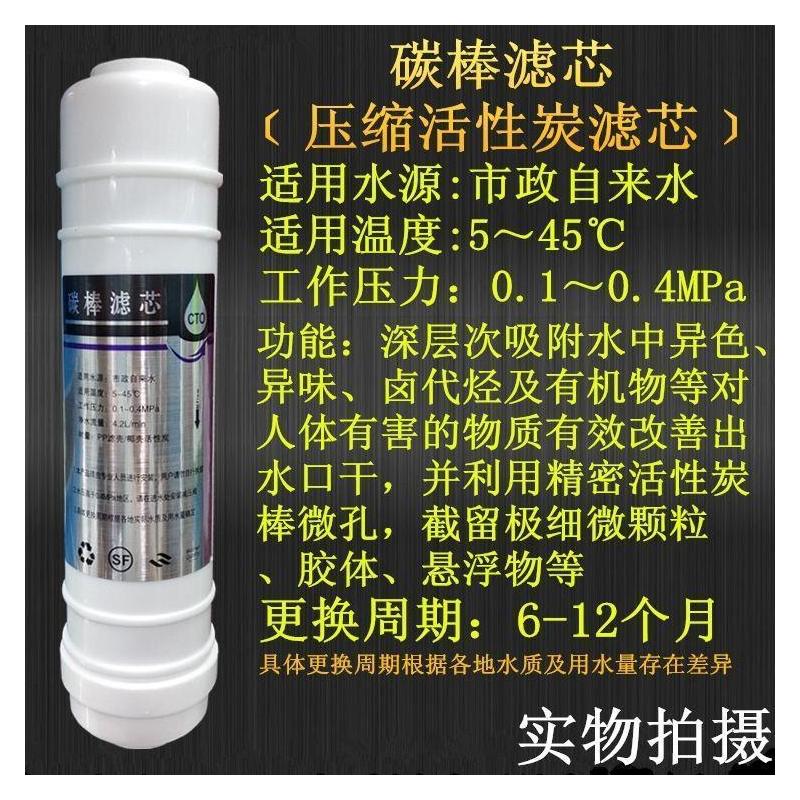净水器纯水机一体滤芯韩式快接5级超滤机pp棉颗粒碳压缩碳超滤膜|韩式一体颗粒活性炭滤芯