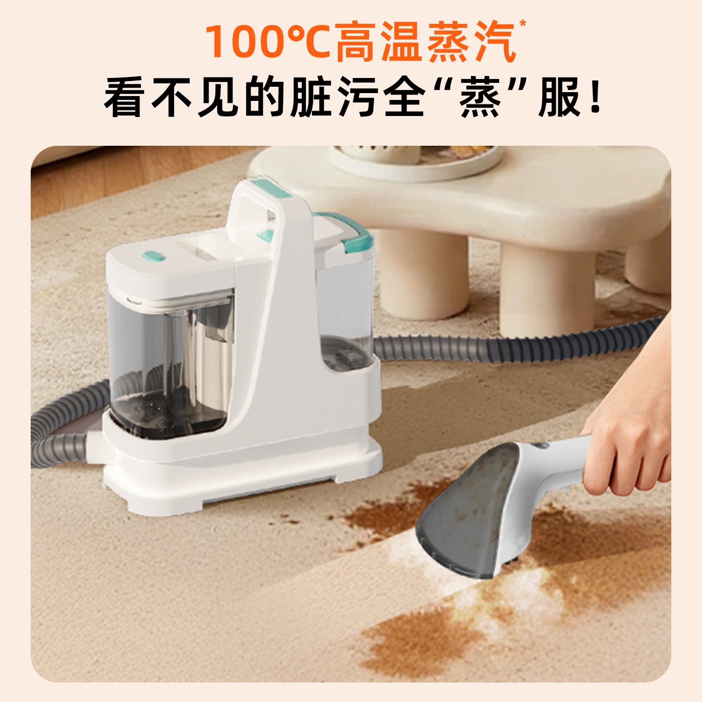 OKP布艺清洗机 家用沙发地毯床垫蒸汽清洁机 高温蒸汽清洁机 Pro(6款专用配件)高清大图