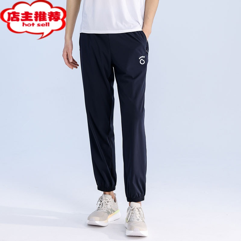 shanchao速干裤运动裤男女夏季透气薄款休闲冰丝凉感健身跑步长裤