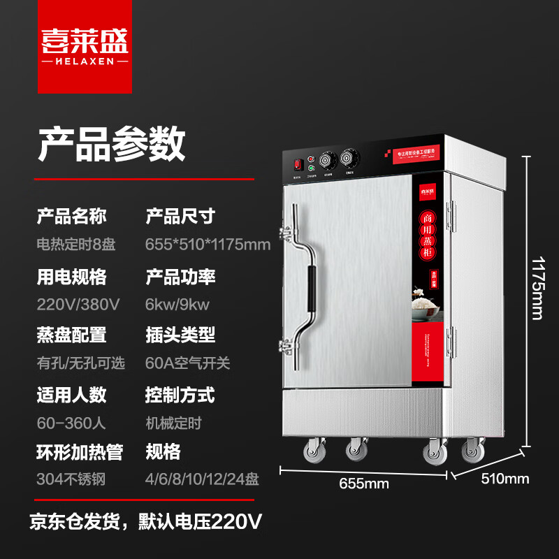 喜莱盛陶瓷餐具套装精美设计高颜值耐高温健康环保安全实用