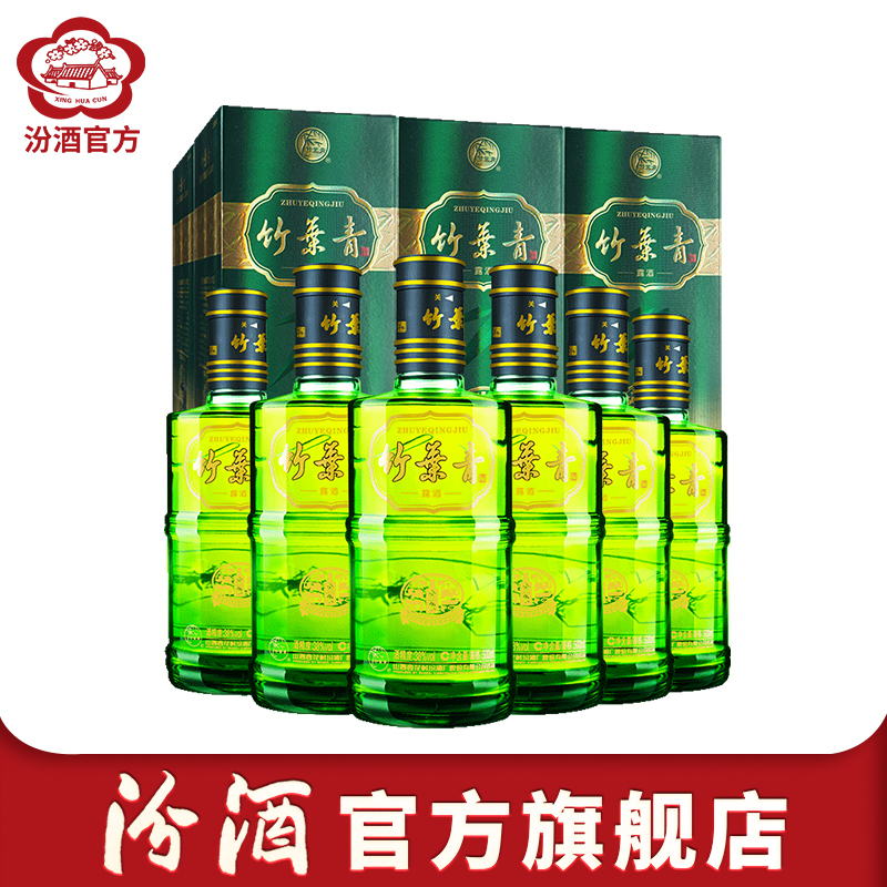 [官方正品]山西杏花村汾酒 38度金象竹叶青酒500mL *6瓶整箱装露酒高清大图