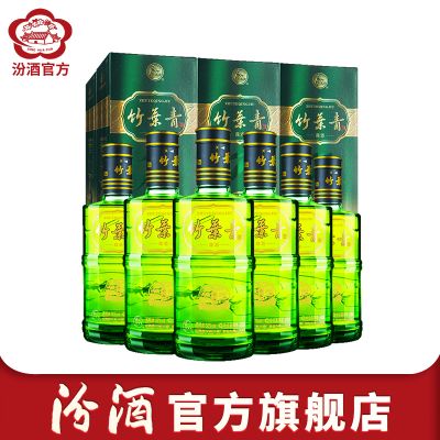 【官方正品】山西杏花村汾酒 38度金象竹叶青酒500mL *6瓶整箱装露酒