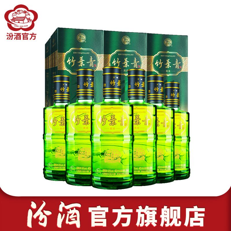 [官方正品]山西杏花村汾酒 38度金象竹叶青酒500mL *6瓶整箱装露酒图片