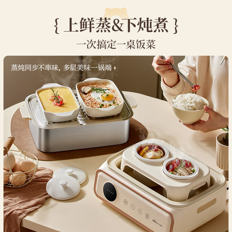 小熊电蒸锅电蒸笼小型早餐机双层大容量多功能可定时煮蛋器家用高清大图