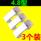 4.8/6cm全不锈钢透明胶带切割器封箱机打包器胶带机胶带机封箱器|3个装 6.0型