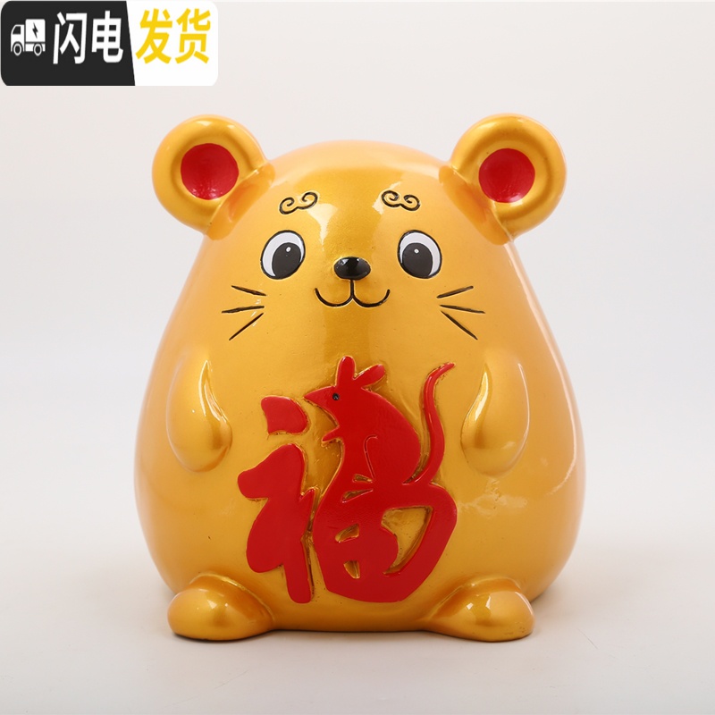 三维工匠存钱罐不可取生肖老鼠储蓄罐大人用家用儿童大容量硬币 红小号(只进不出)19*19*20cm约存1000-2000高清大图