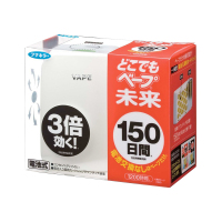 [母婴适用]未来(VAPE) 3倍有效 无味温和电子防蚊驱蚊器 150日电子蚊香器超声波驱蚊器/电子驱蚊器