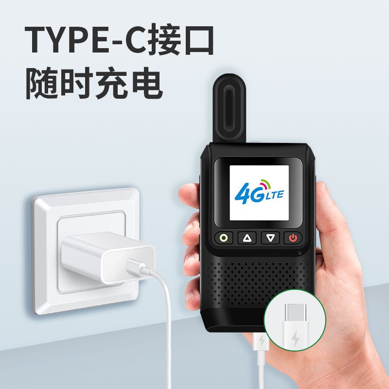 豪艺(HooYe)H68 公网对讲机4G全国插卡对讲机5000公里 不限距离 安全稳定