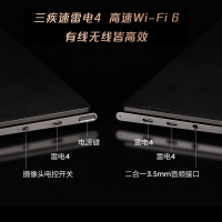 联想(Lenovo)YOGA Pro 14s 2021款 14英寸全面屏超轻薄笔记本电脑(i7-1165G7 16G 1TB 3D弧面触控屏 4K超高清 )黑色皮革版