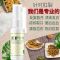 1盒装 痔疮克星肛门肉球痔疮去茛瘙痒痔疮膏肛裂肿痛喷剂