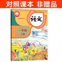 同步作文+阶梯训练+字帖[3册] 五年级上 [正版]2024秋新版同步作文一年级二年级三四五六年级上册下册人教版 小学语