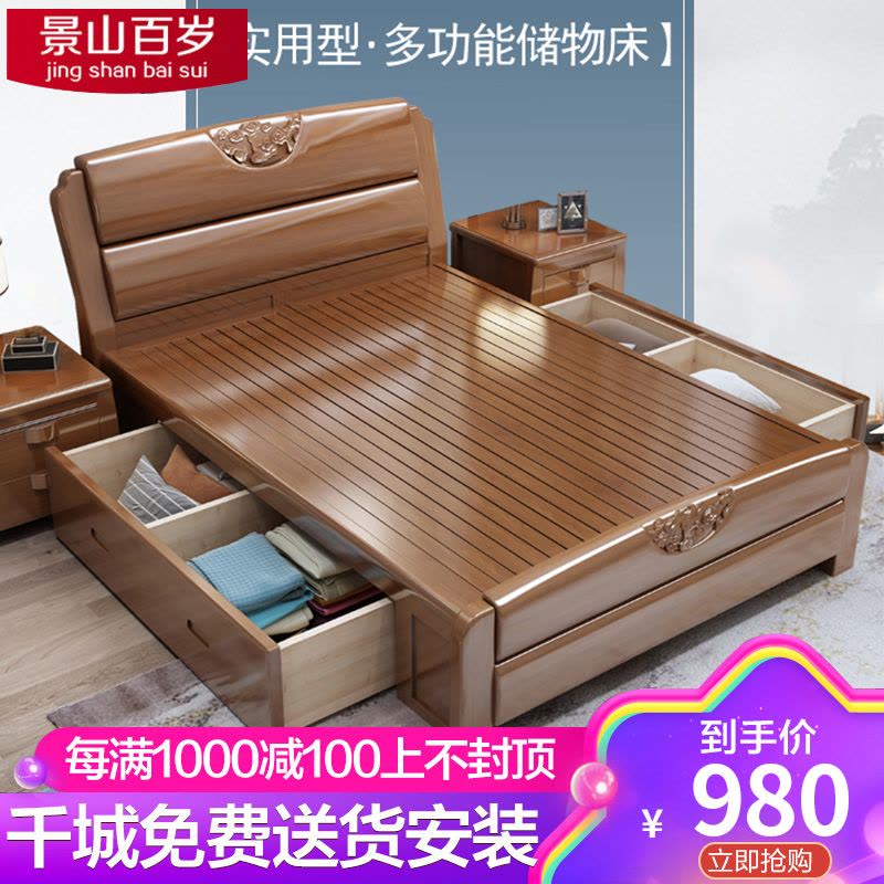 景山百岁 床 实木床 1米1.2米1.35米1.5米床 经济型出租房床 现代中式儿童床 卧室单人床 简约实木床 302#图片