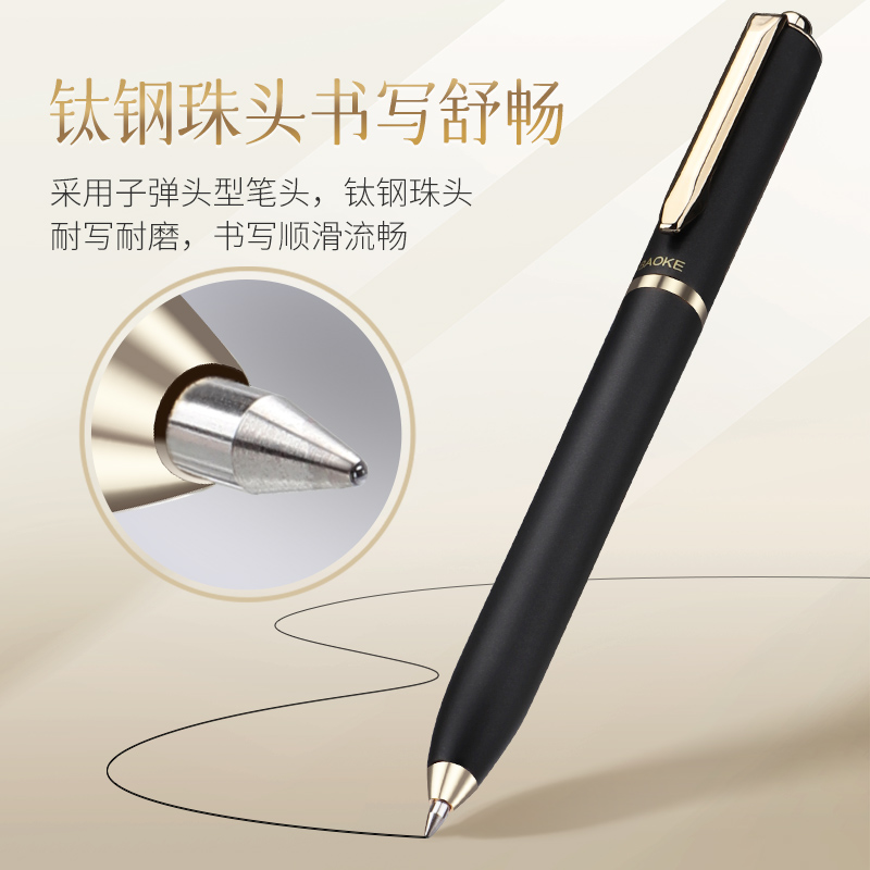 宝克（BAOKE）BK123 直液式中性笔速干0.5mm子弹头按动笔水笔商务办公签字笔高颜值 12支/盒高清大图
