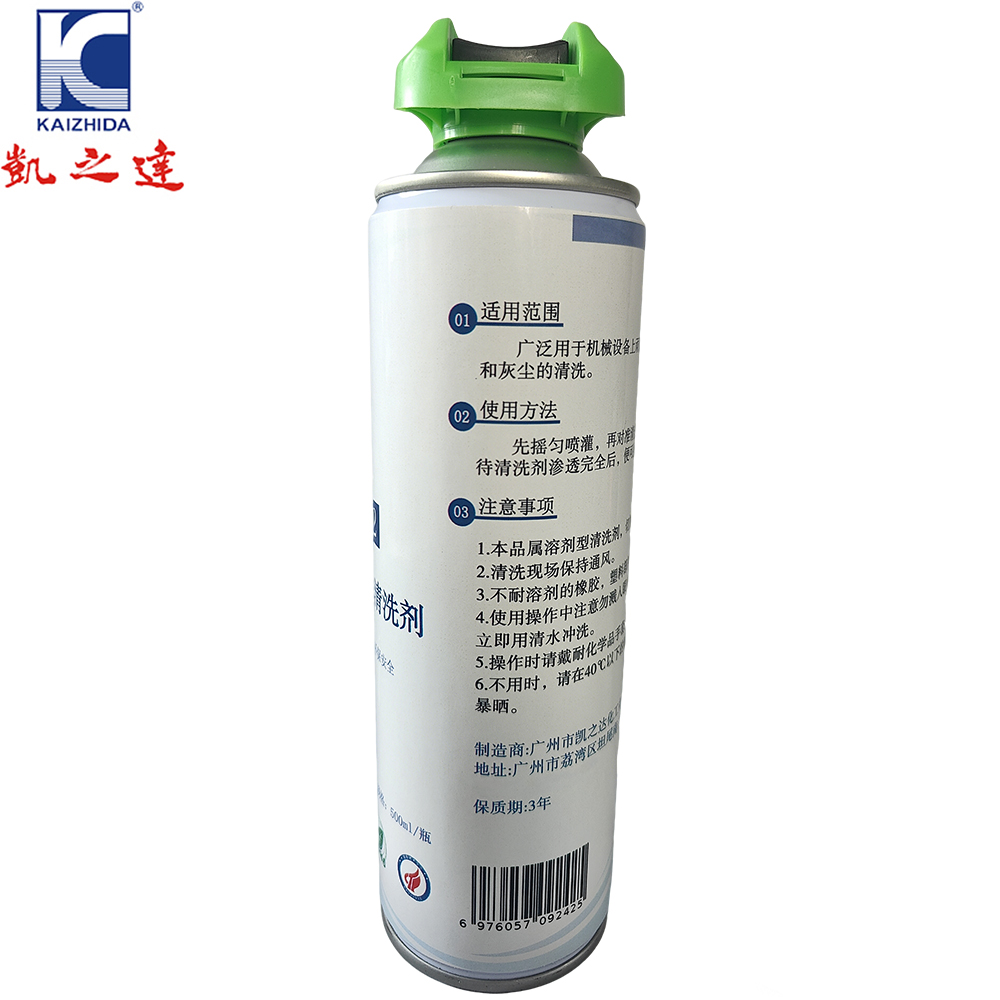 KAIZHIDA环保型多功能清洗剂 500ml KZD-512 瓶高清大图