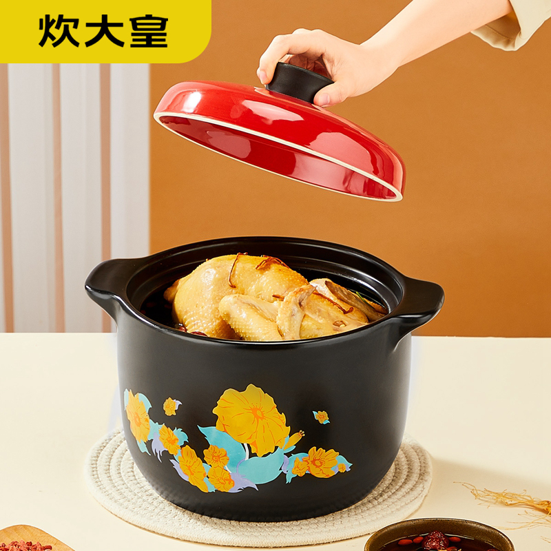 炊大皇燃气煤气专用美味煲 砂锅煲汤锅炖锅家用陶瓷砂锅煲加深养生锅炖汤煎药煮粥 TC35MW 3.5L