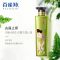 百雀羚 洗发用品 800ml 精油香氛去屑止痒(瓶)
