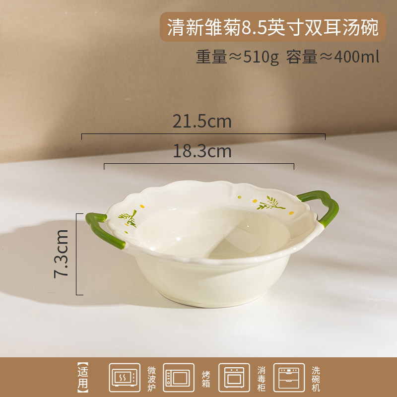 雏菊釉下彩碗具餐具套装家用2026新款陶瓷菜盘子饭碗汤碗碟子2112高清大图