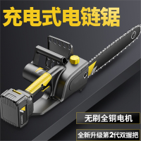 充电式电锯家用小型理线家手持伐木锯户外锂电链锯大功率电动锯