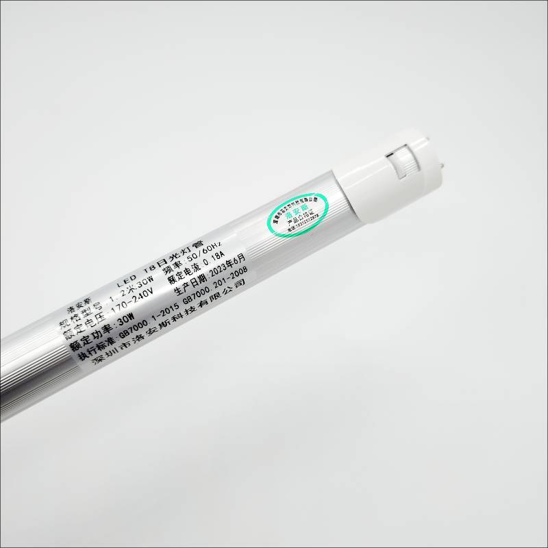 洛安斯 LED T8日光灯管 1.2米30W 支图片