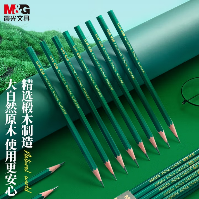 晶华JH高级工艺美术铅笔耐用防断芯学生绘画专用高清大图