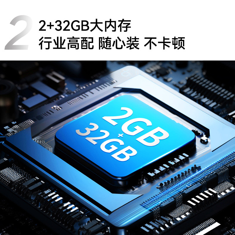 康佳电视 43E8A 43英寸 2+32GB 防蓝光护眼电视 4K超清全面屏投屏 智能语音液晶平板电视机