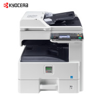 京瓷A3彩色多功能复合机FS-C8520MFP