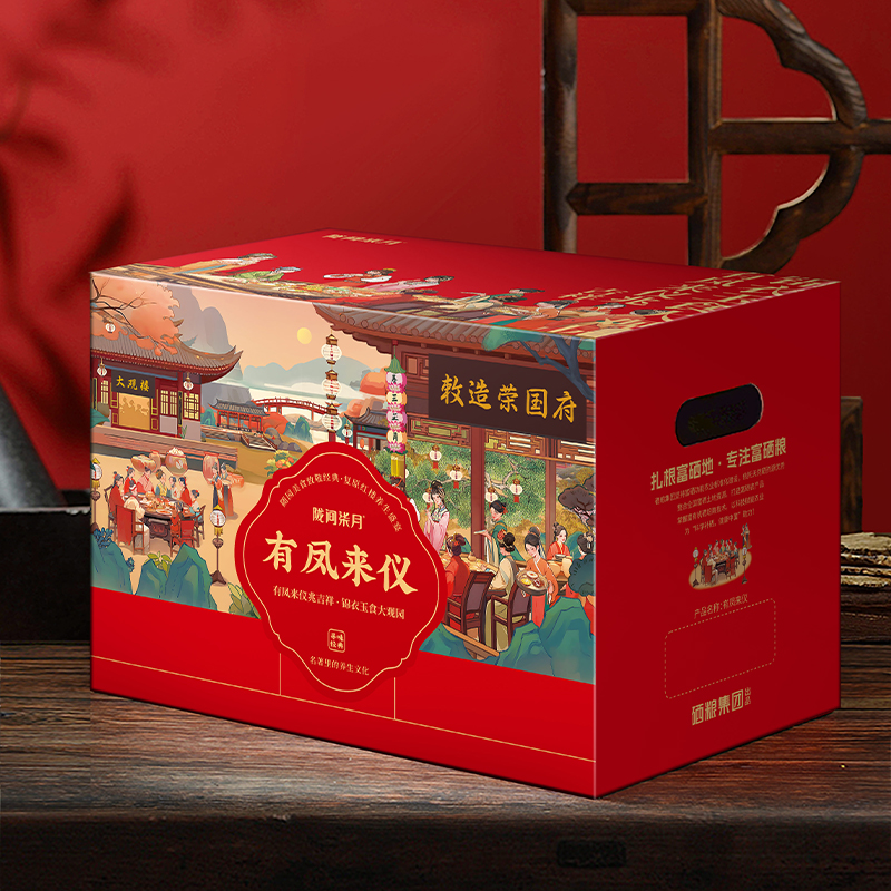 陇间柒月A1有凤来仪A1款 4.97kg+1L高清大图