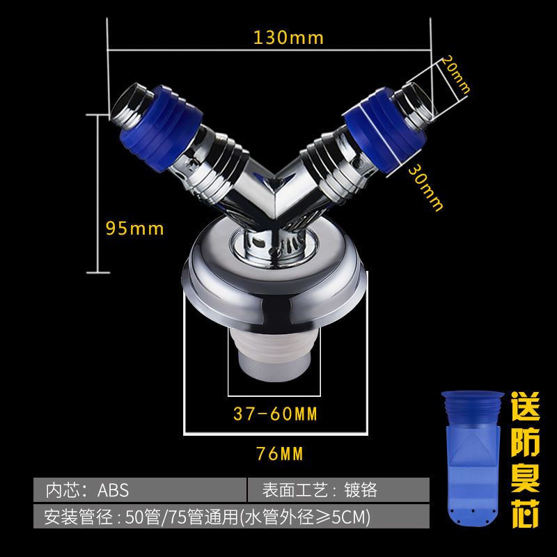 地漏防臭盖防溢水反味洗衣机专用排水管三通密封圈下水管接头弯头|常规款:Y型电镀接头(不带防臭芯)