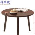 怡卓欧岩板茶几 实木圆几50cm 个