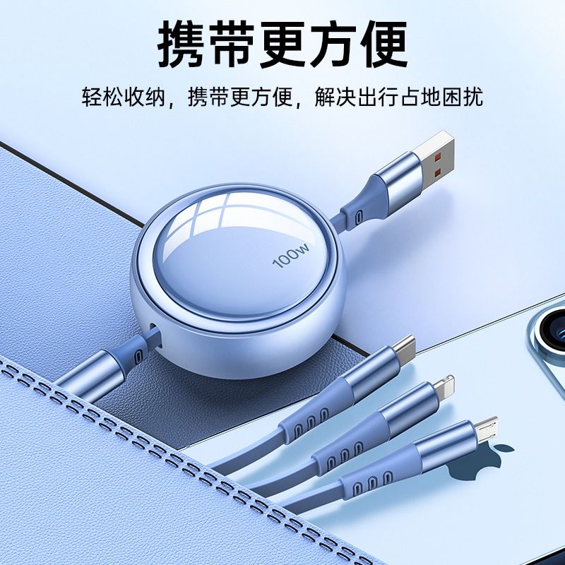 领臣(licheers)LC-518一拖三伸缩数据线1.2米风趣蓝高清大图
