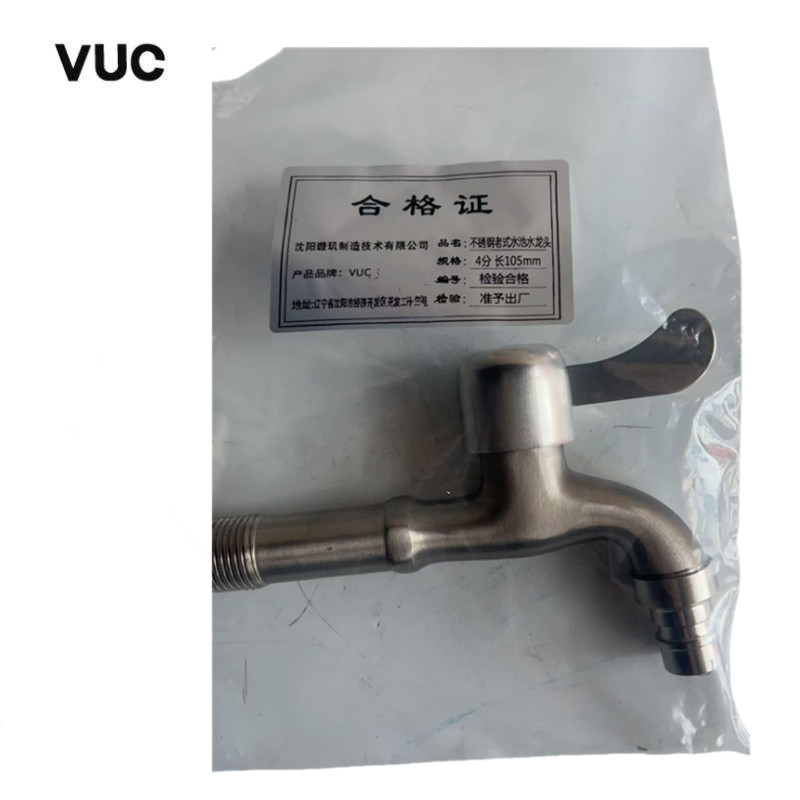 VUC 不锈钢老式水池水龙头 4分 长105mm 个高清大图