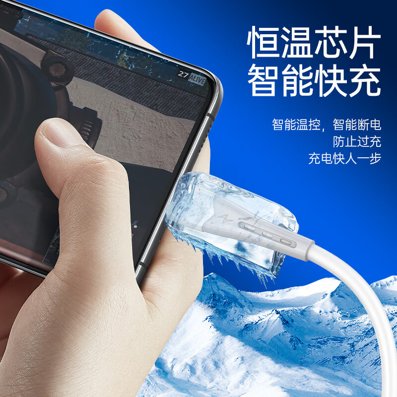 领臣数据线 三合一6A66W快充线1.2米 LC-568白色高清大图